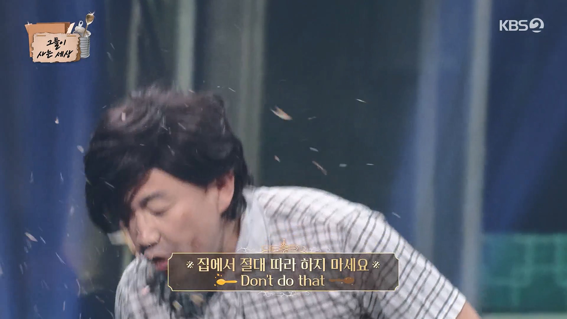 개그 콘서트.E29.240609p-NEXT.mp4_20240610_201134.687.jpg