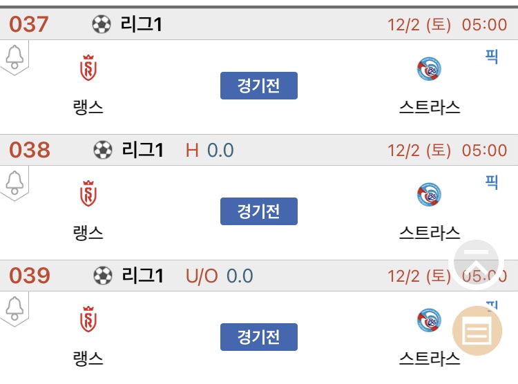 하나에프씨 이미지