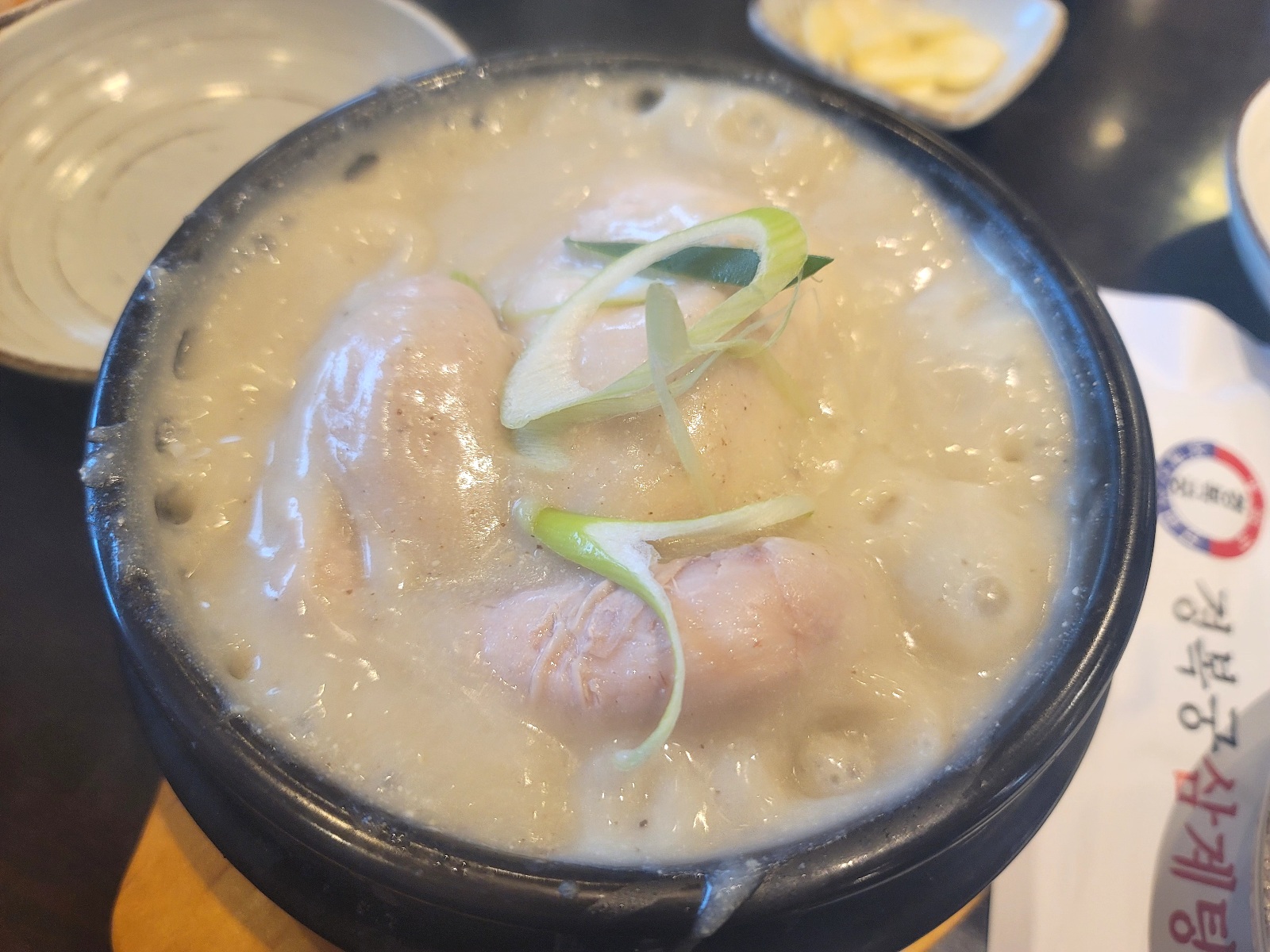  <송도 맛집>몸보신으로는 최고 경복궁 삼계탕 전문점