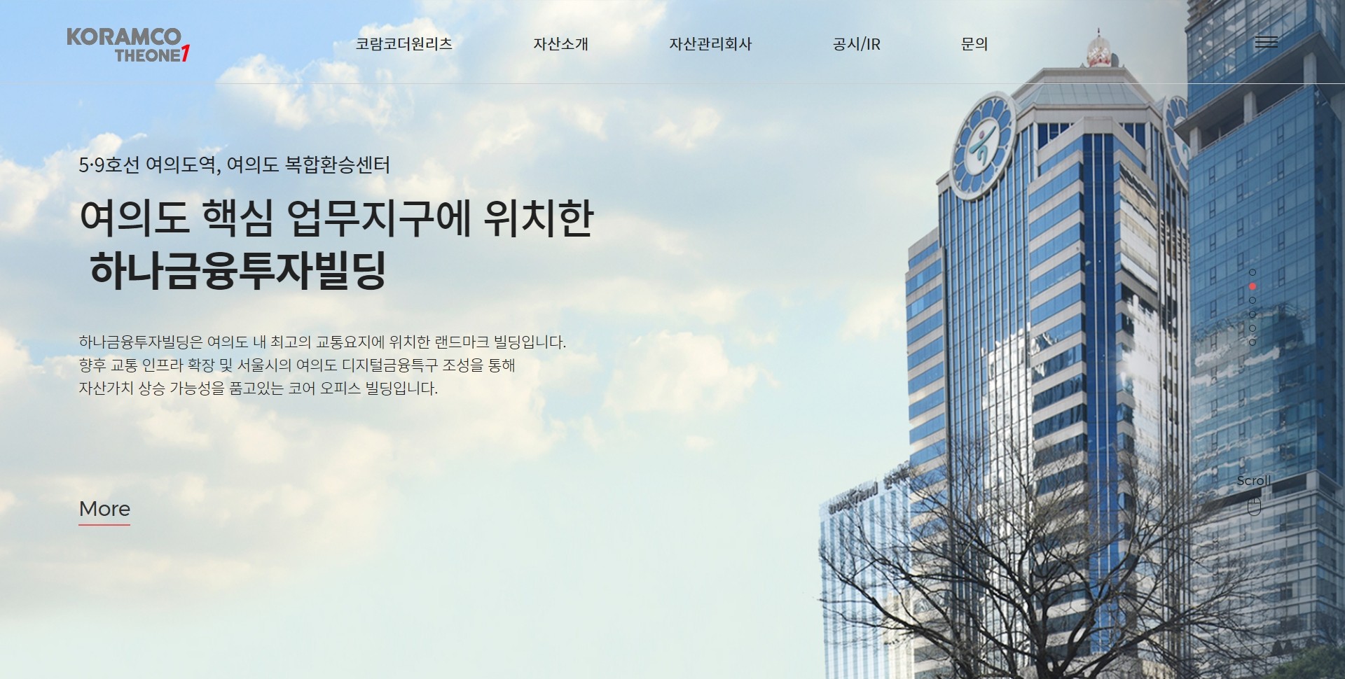  코람코더원리츠 배당금(2022년 배당금)