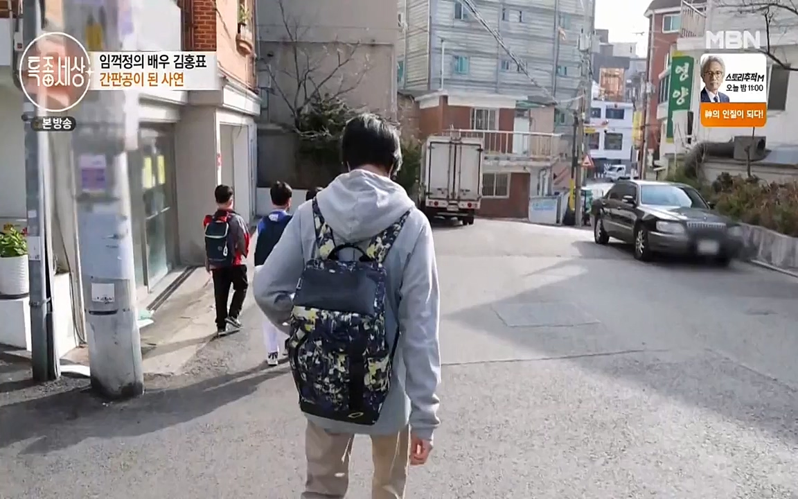현장르포 특종세상.E527.220422p-NEXT.mp4_20220423_192028.683.jpg