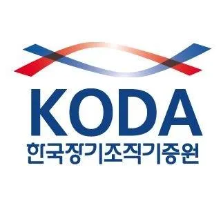 한국장기조직기증원