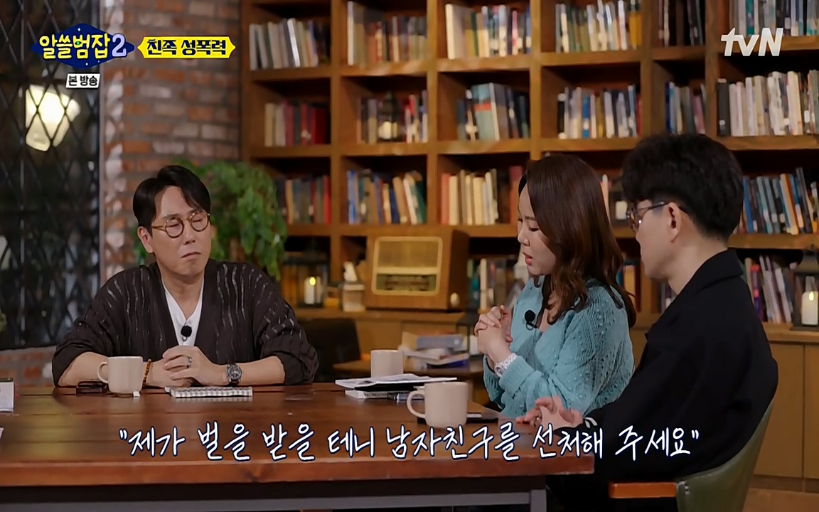 알쓸범잡 2.E14.220418p-NEXT.mp4_20220418_184550.850.jpg