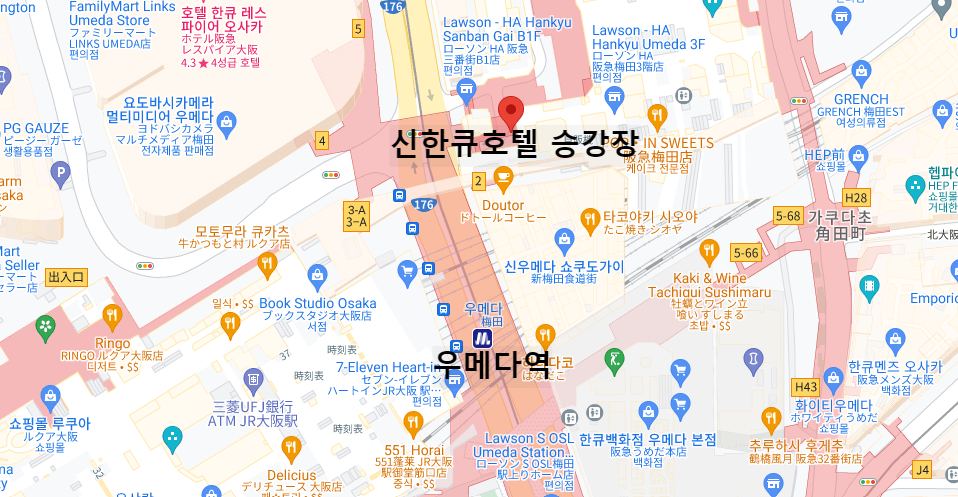 일본-오사카-간사이-공항-리무진-버스-신한큐호텔-하차장-지도