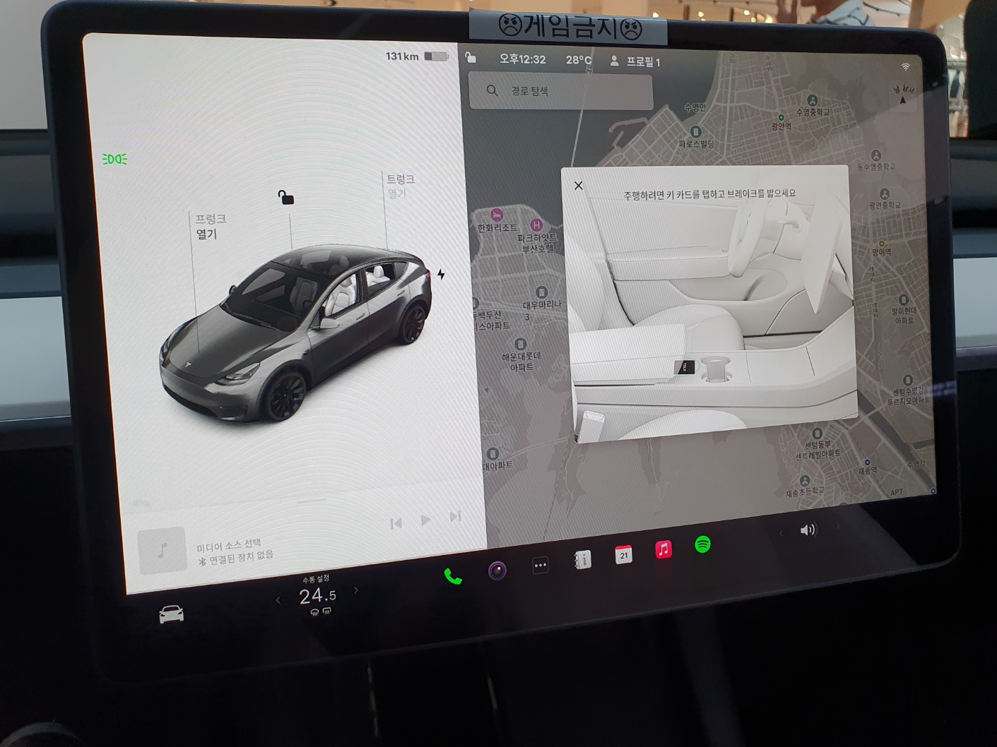 tesla model y rwd