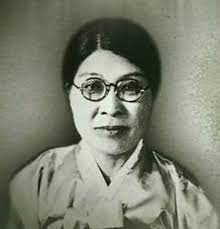  김마리아 (金瑪利亞) - 일제강점기 때, 대한민국애국부인회 회장, 임시의정원 의원, 근화회 회장 등을 역임한 교육자 · 독립운동가.