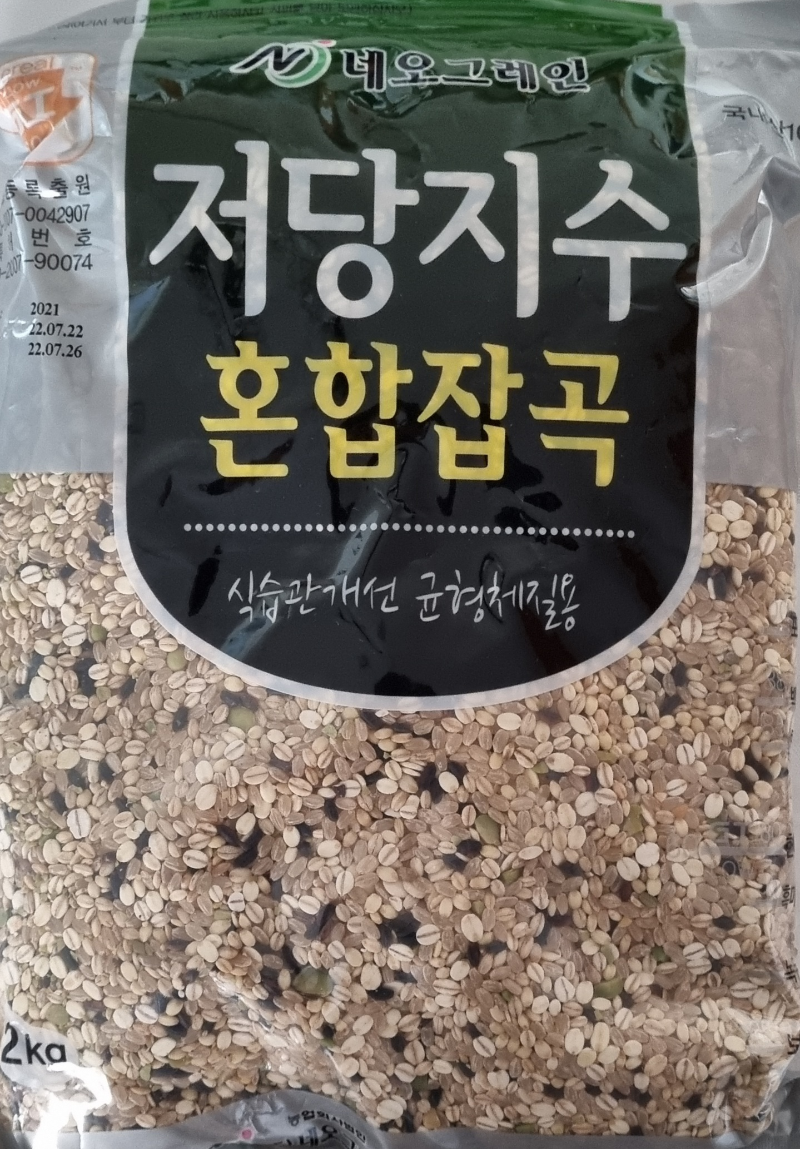  잡곡밥을 통한 혈당 관리 방법