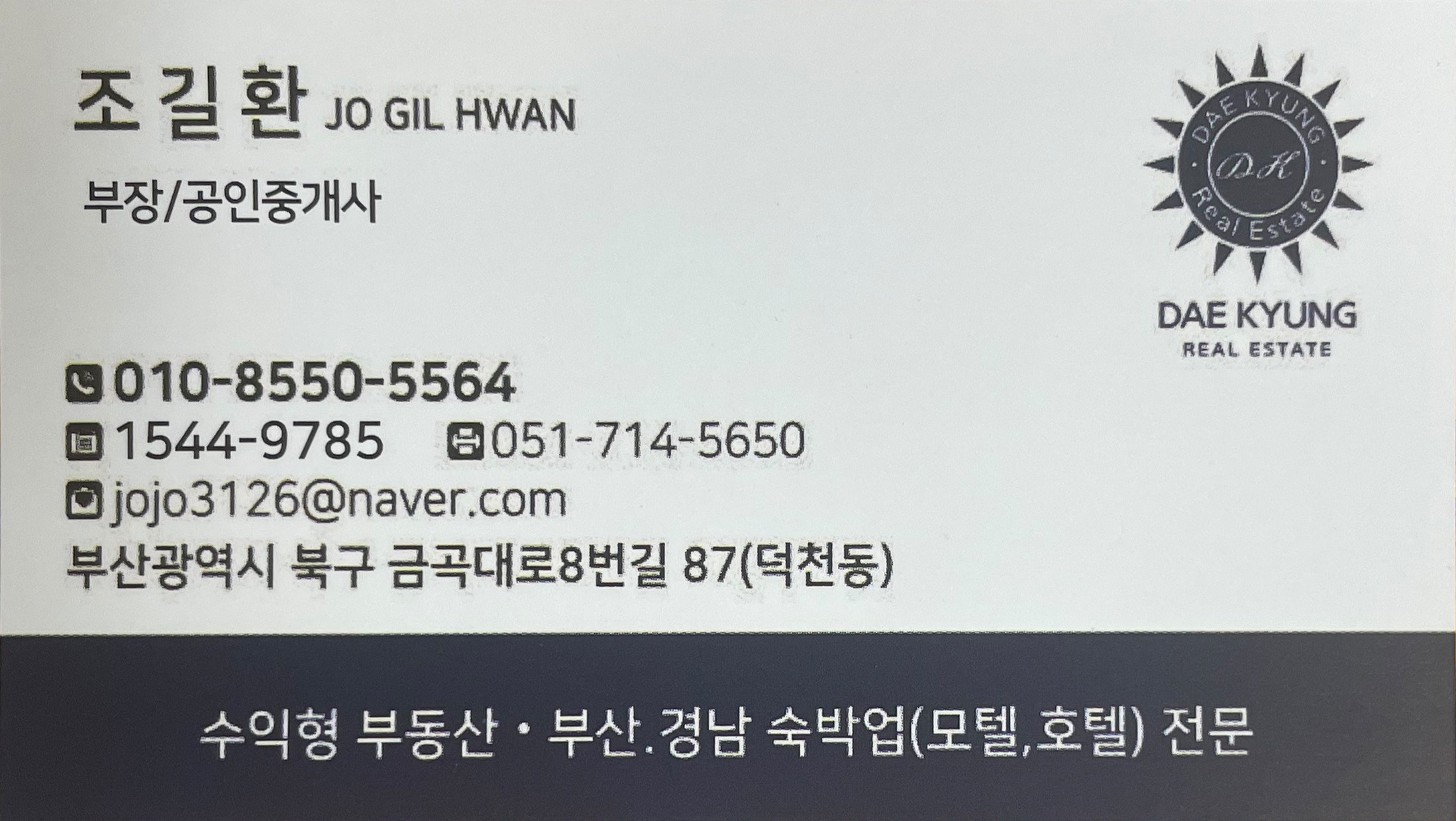  행동경제학