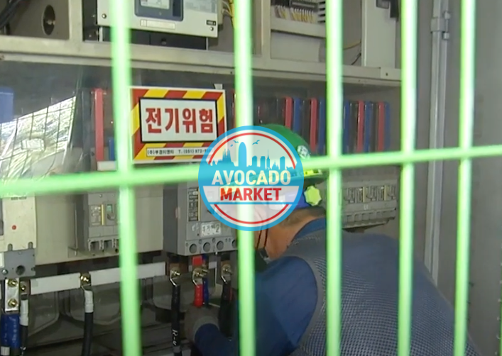  화재처리 의약품폐기업체 종이폐기물