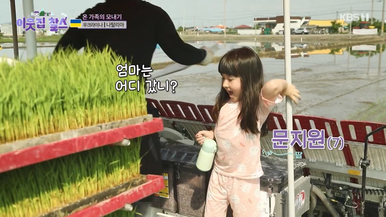 이웃집 찰스.E396.230726p-NEXT.mp4_20230726_204837.994.jpg