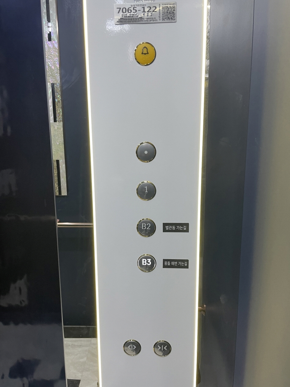 라피끄-엘리베이터
