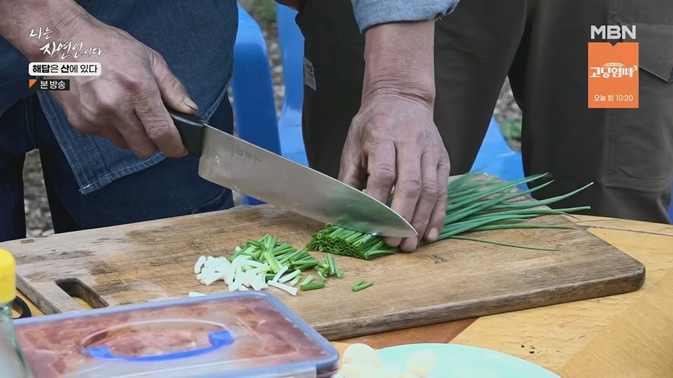 나는 자연인이다.E559.230621p.H264-F1RST.mp4_20230622_204029.477.jpg