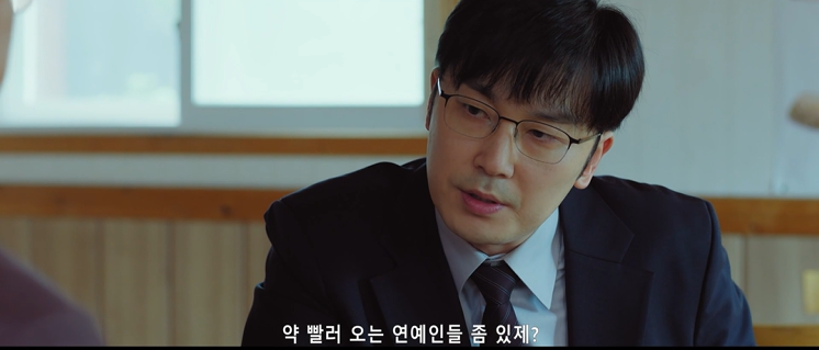 남두현 검사는 부산 약쟁이 조폭을 만나 서울 조직을 소탕한 김해일을 바치라고 한다. 그리고 부산에 약하러 오는 연예인 명단을 넘겨주라고 하는데..험한 길 가는 길에 스페어 타이어로 쓰겠다고 한다.