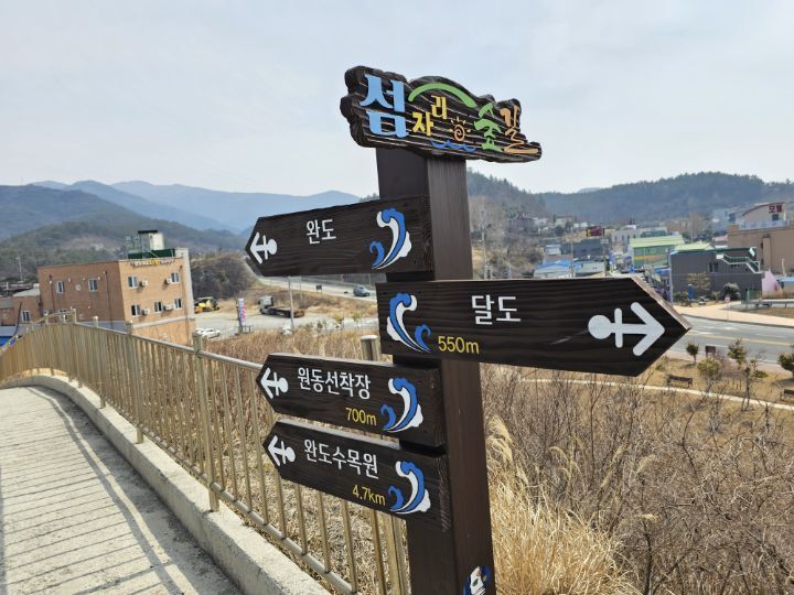 완도대교호스텔 이미지