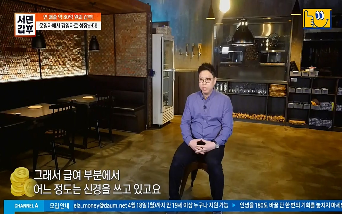 서민 갑부.E376.220327p-NEXT.mp4_20220327_181703.294.jpg