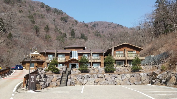 산림휴양관