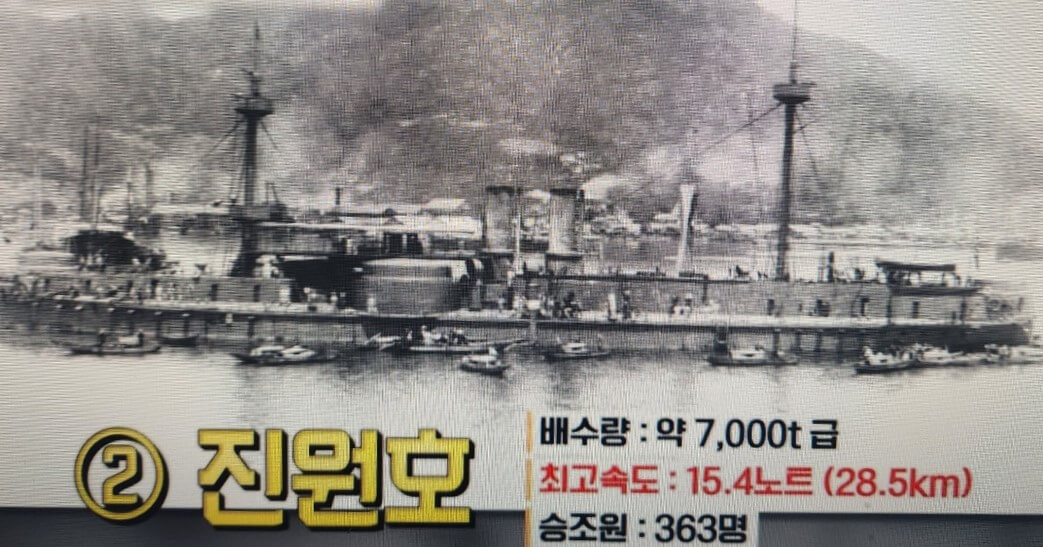 진원호