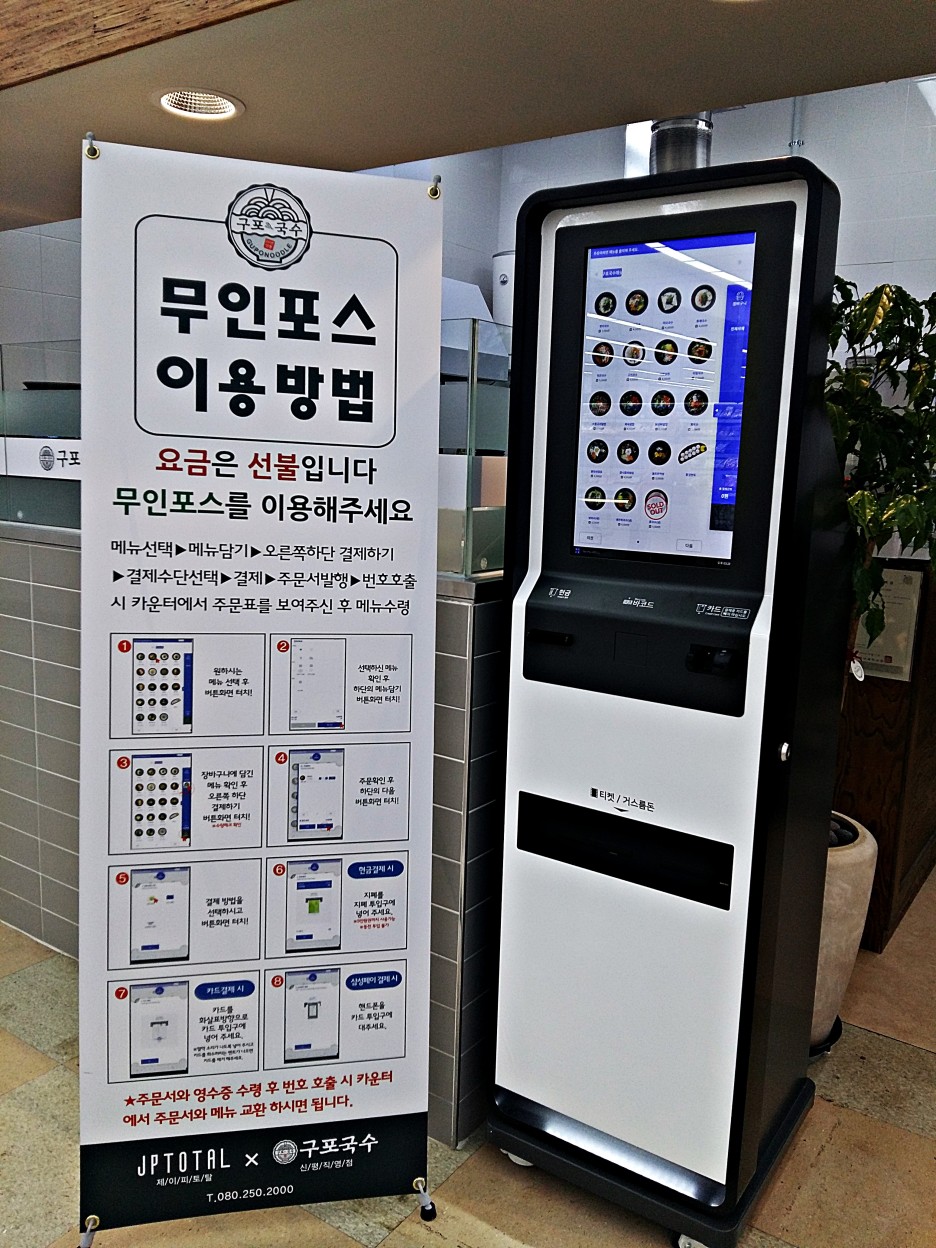 신평국수집 이미지