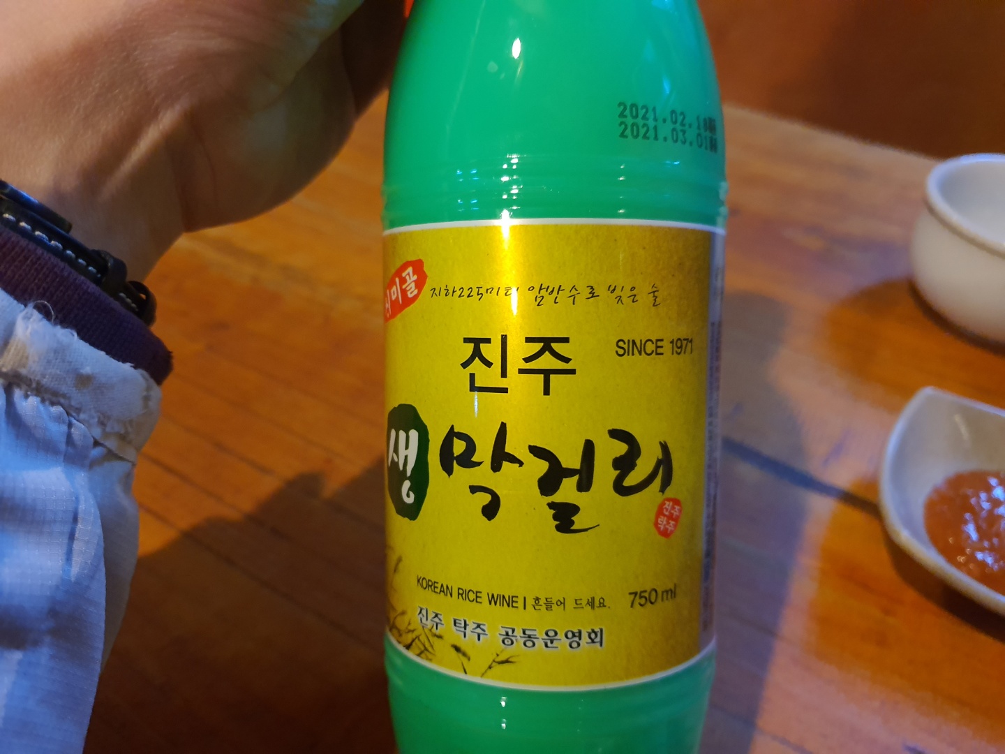 진주맛집