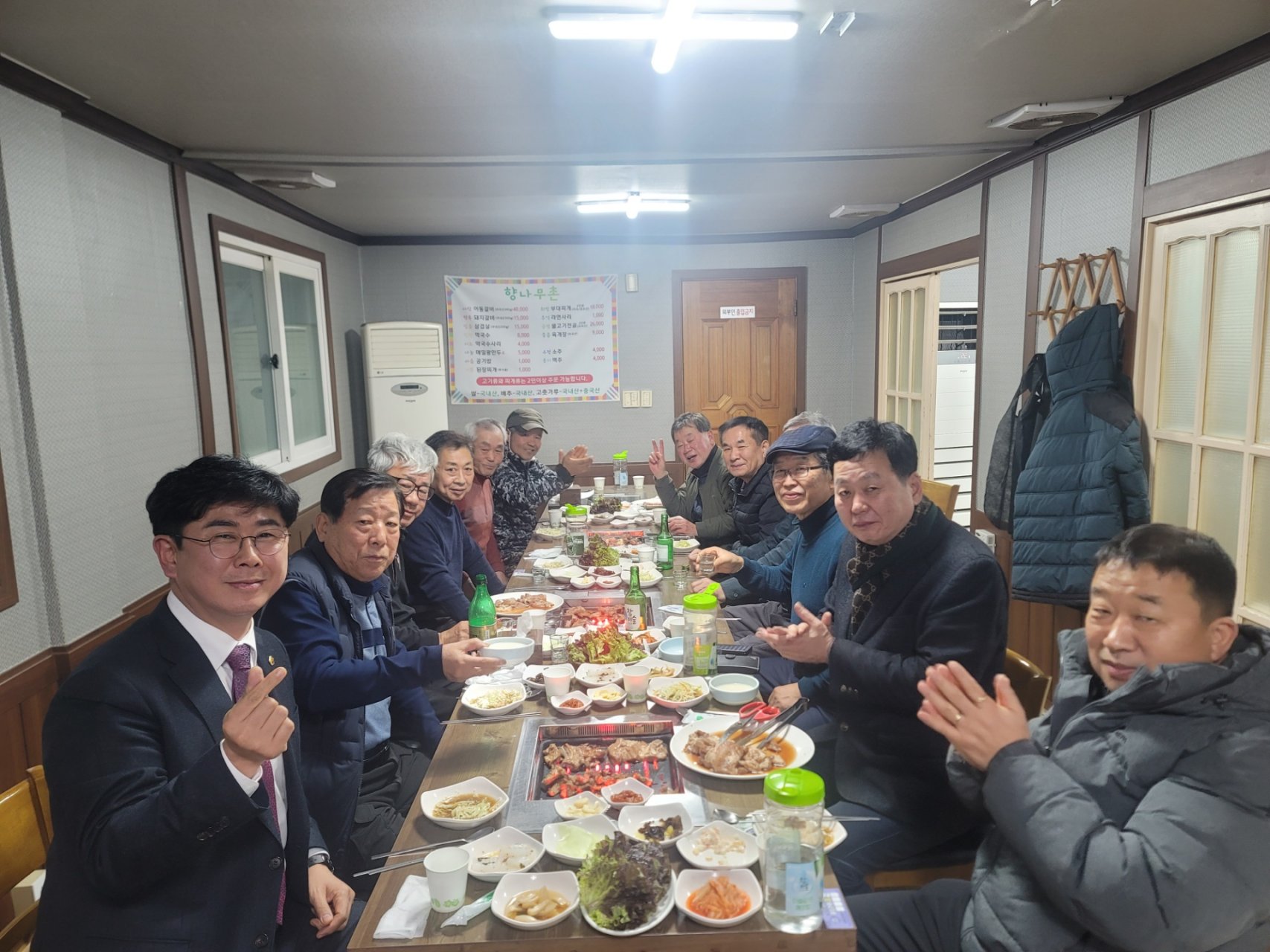  신북면 유도회 월례회의