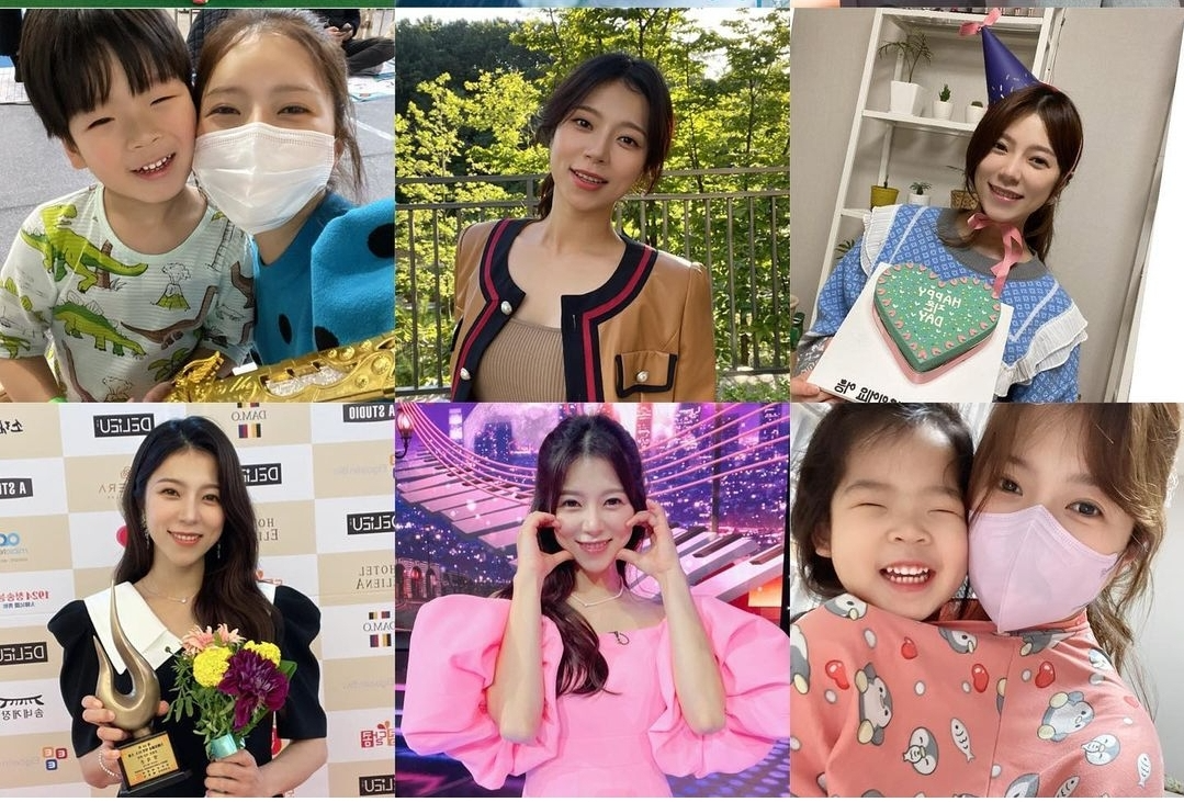 양지은과 그녀의 자녀들