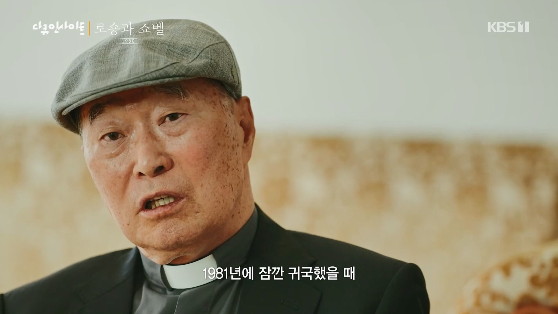 다큐 인사이트.E151.230518p.H264-F1RST.mp4_20230522_201302.591.jpg