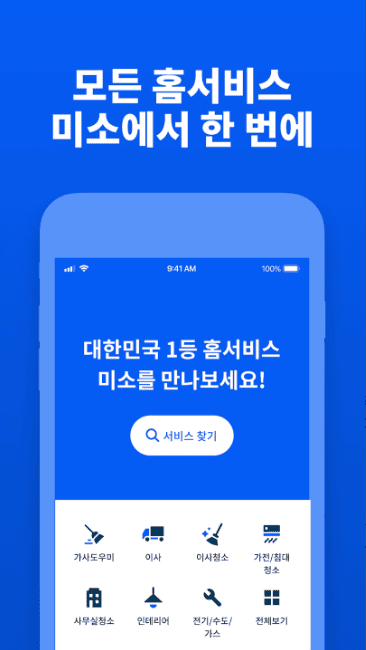 etc-image-6