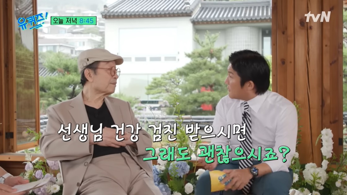  신구 87세에 급성 심부전증 “건강 검진을 받으면 괜찮으신가?” "심장 박동기를 찼다"