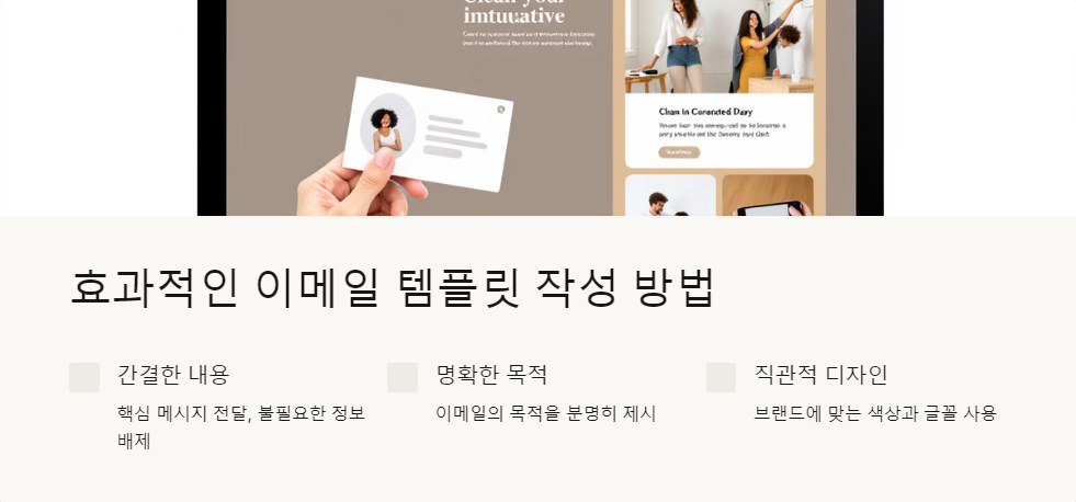 템플릿