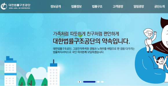 등) 상의 지연손해금·이자 계산하는 판결문(지급명령, 조정조서, 이행권고결정문 5
