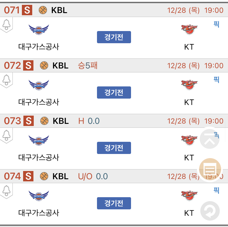 삼성현대가스 이미지
