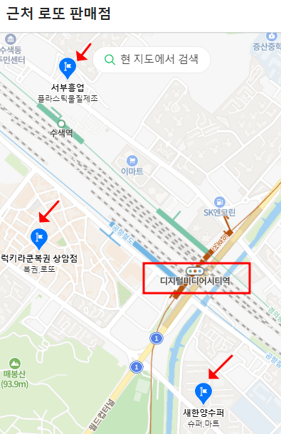 서부흥업 이미지