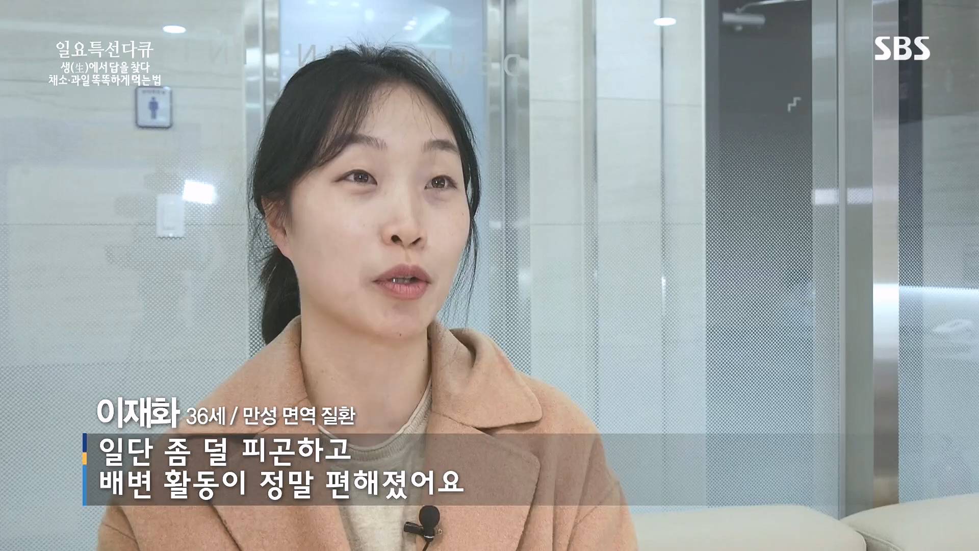 일요 특선 다큐멘터리.E335.240107p.H264-F1RST.mp4_20240108_204554.879.jpg