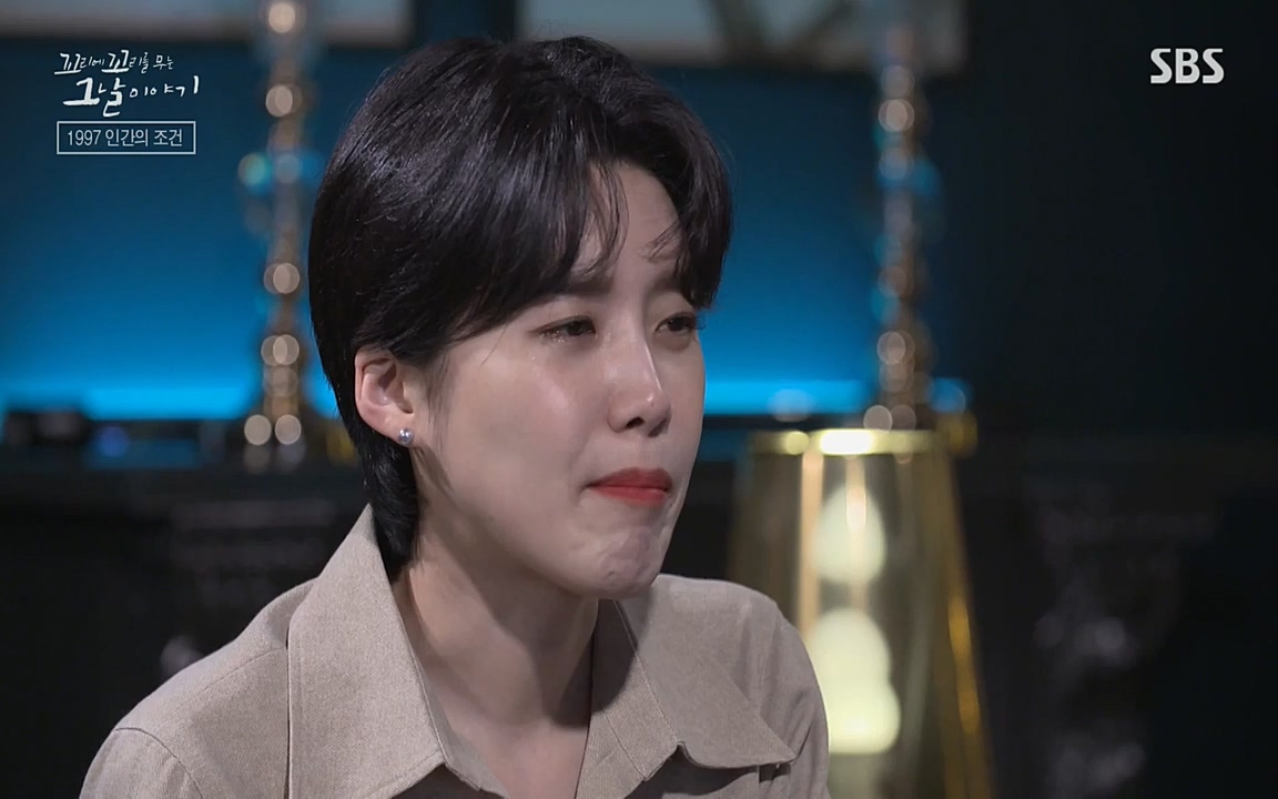 꼬리에 꼬리를 무는 그날 이야기.E24.220415p-NEXT.mp4_20220416_195931.010.jpg