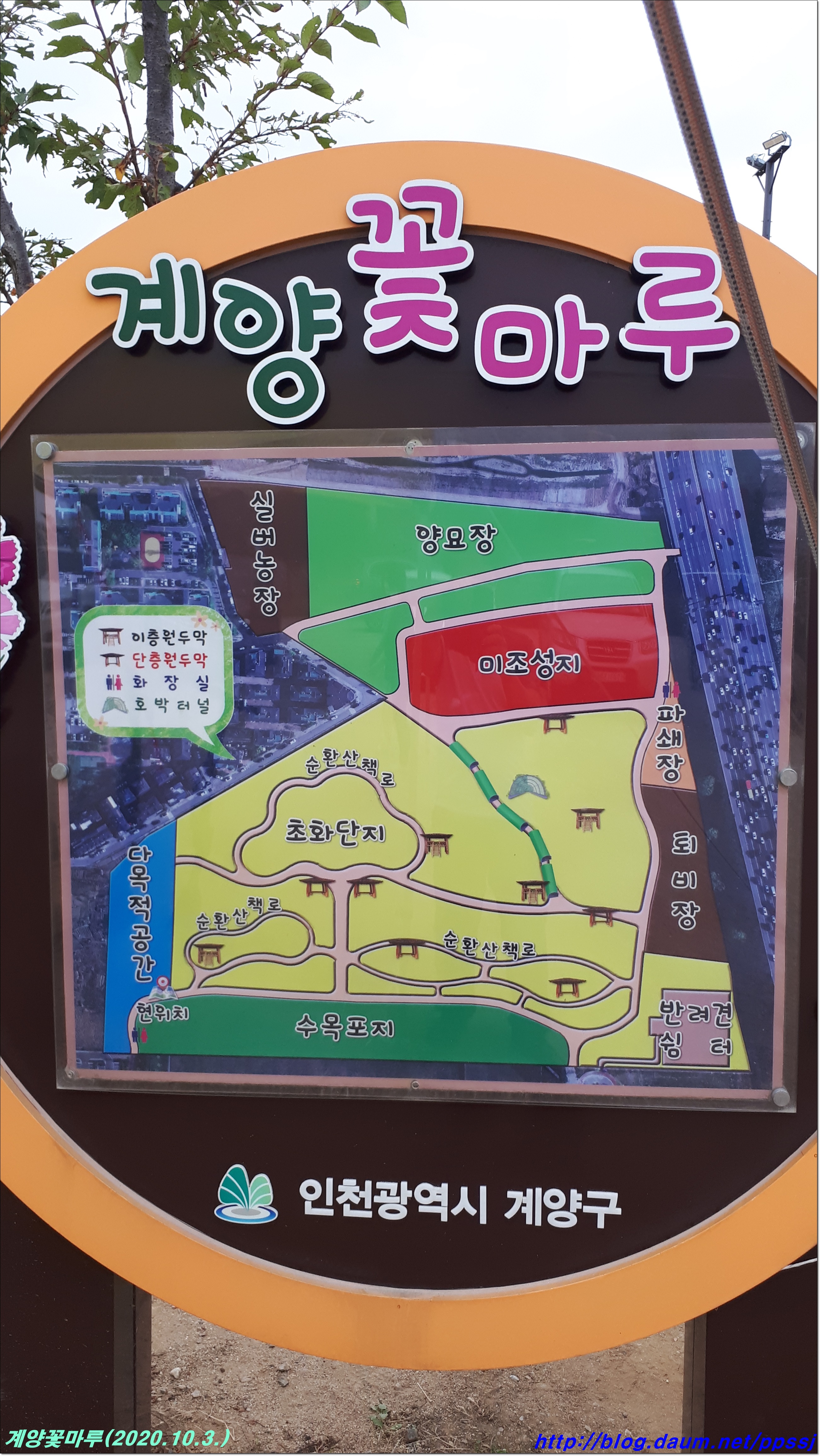 꽃마루 이미지