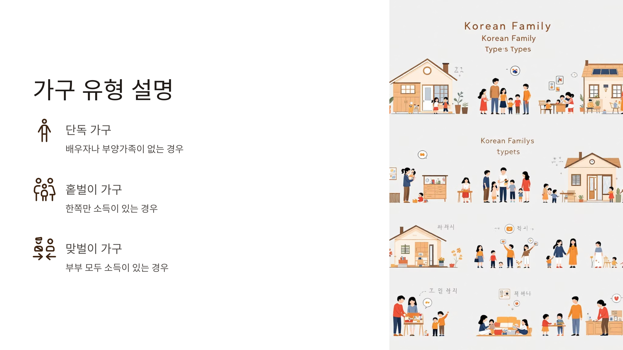 근로장려금 신청자격