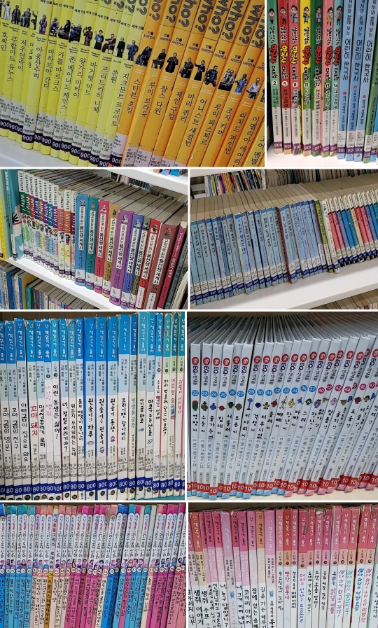 대치동 도서관 행복한 도서관