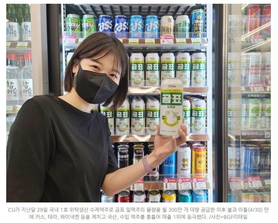  아주 옛날부터 들여다 보던, 세븐브로이 투자 관련 후회의 포스팅