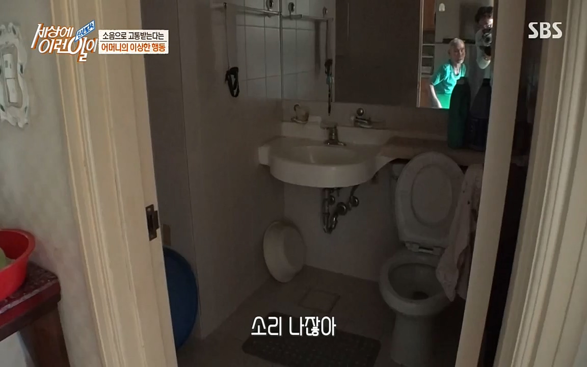 순간포착 세상에 이런일이.E1185.220622p-NEXT.mp4_20220622_201156.947.jpg