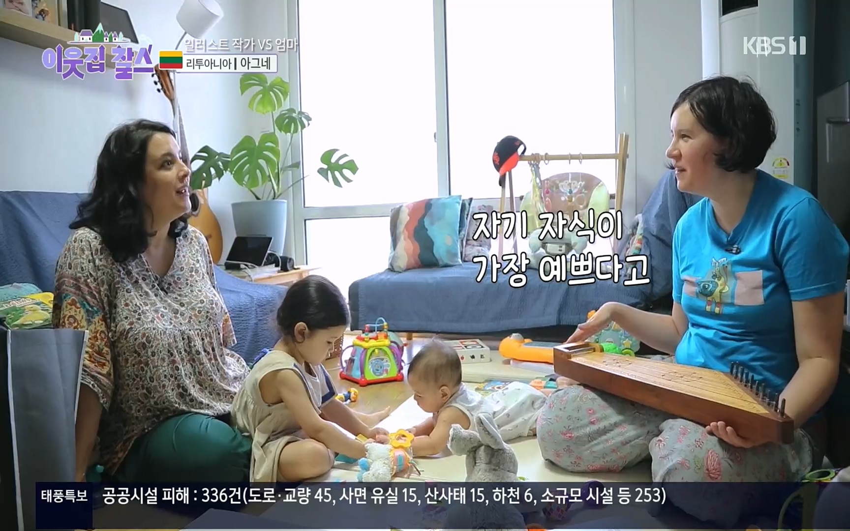 이웃집 찰스.E353.220906p.H264-F1RST.mp4_20220907_205758.695.jpg