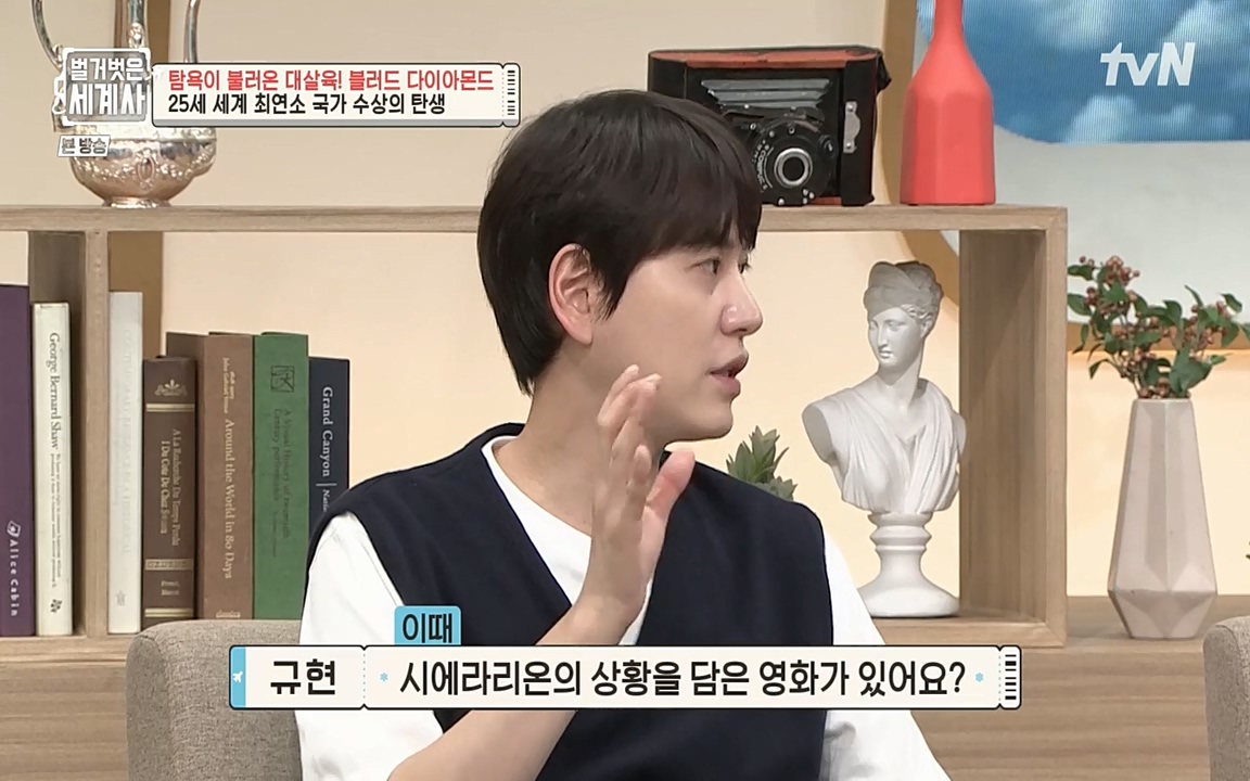 벌거벗은 세계사.E62.220831p-NEXT.mp4_20220905_201939.296.jpg