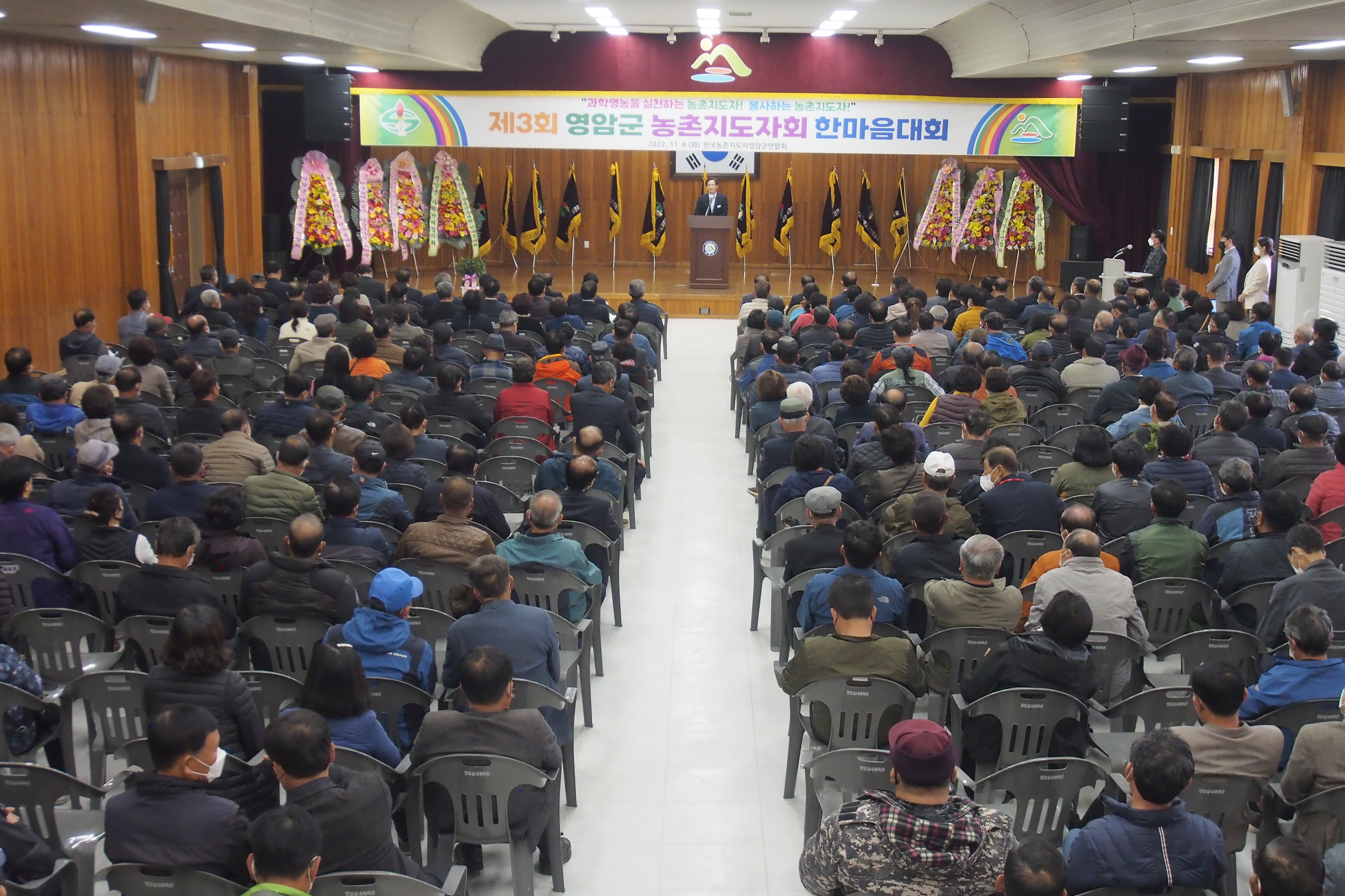 전남조선해양기자재협동조합 이미지