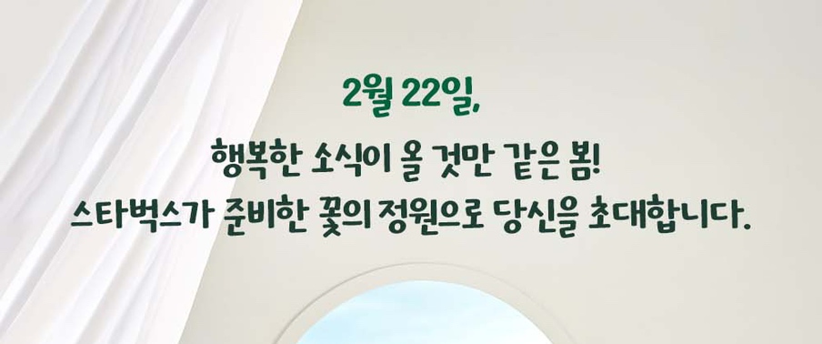 스프링;봄 이미지