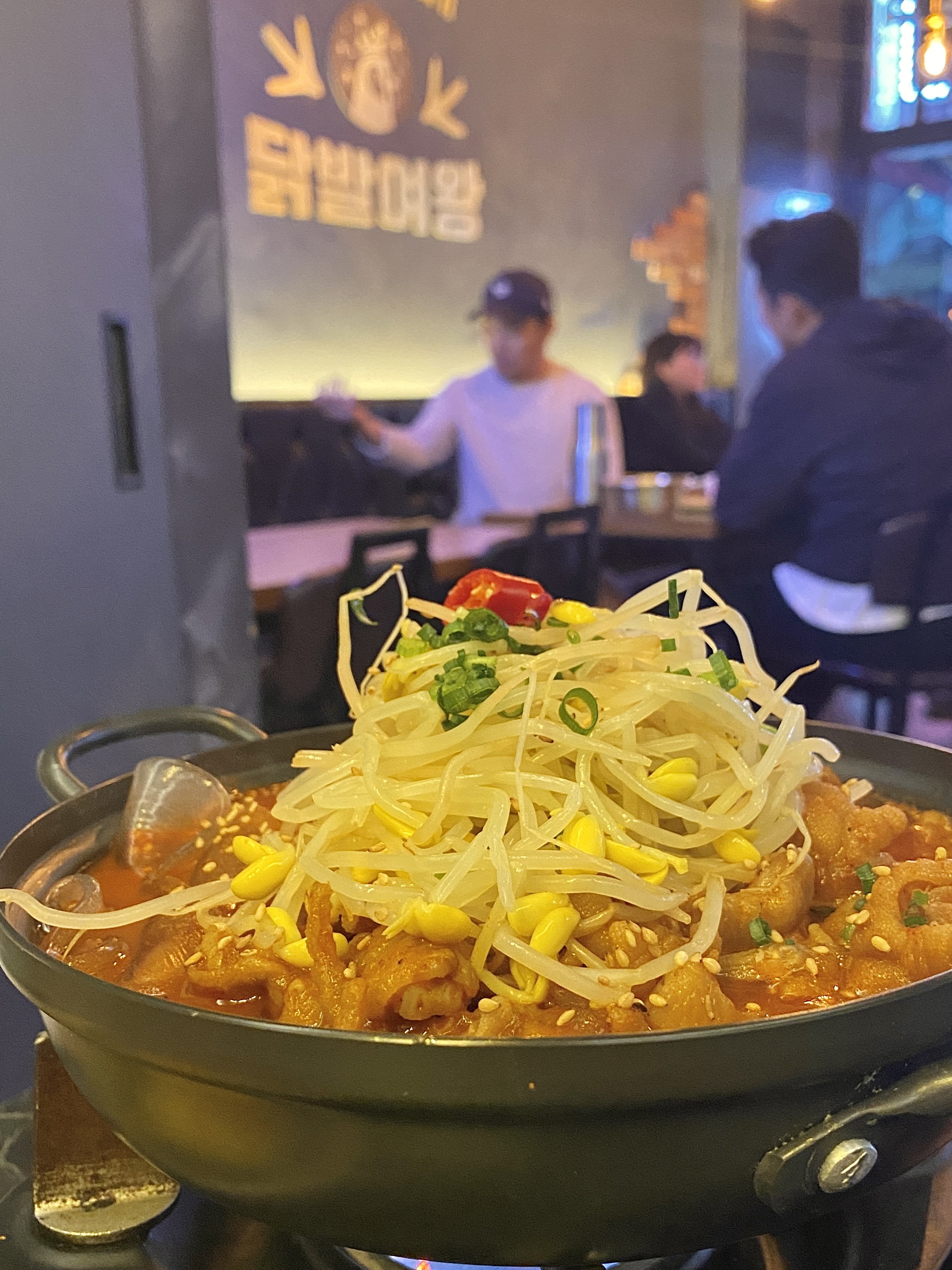 닭발에미쳐 이미지