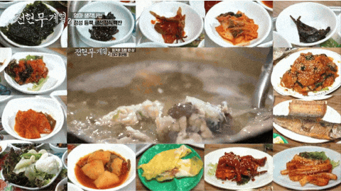 14가지-반찬과-대구-맑은탕,-생선정식백반