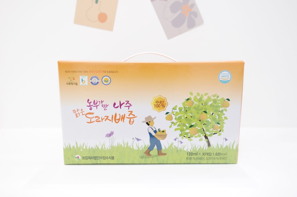 배즙 깔끔하고 16