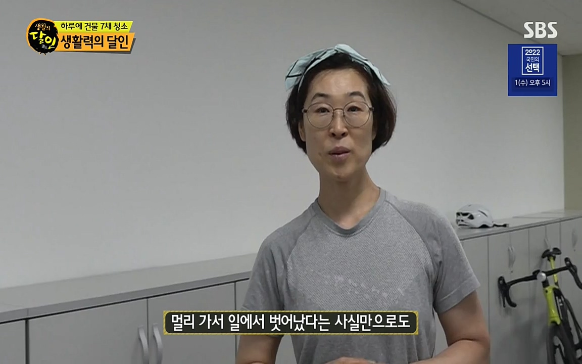 생활의 달인.E845.220531p-NEXT.mp4_20220531_202600.373.jpg