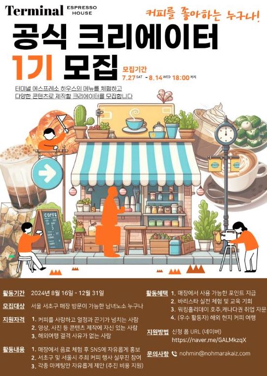 크리에이터 하우스 이미지
