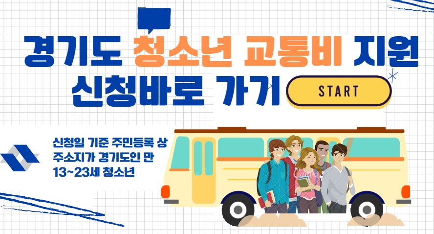 https://www.gbuspb.kr/userMain.do