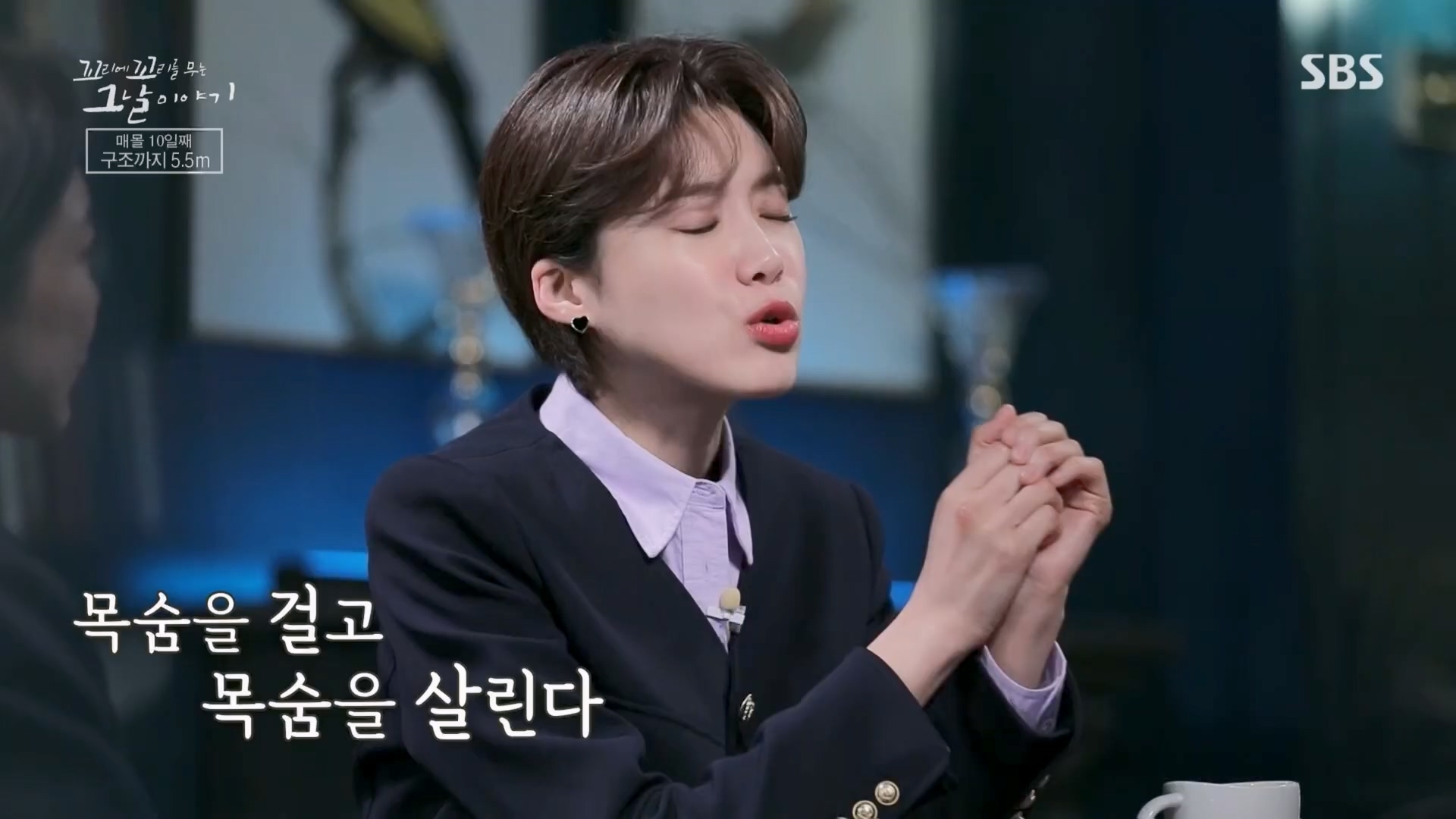 꼬리에꼬리를무는그날이야기.E76.230427p.H264-F1RST.mp4_20230429_132443.765.jpg